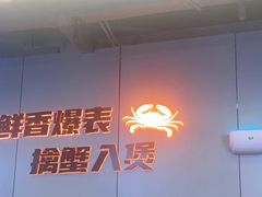 -胖哥俩肉蟹煲(梅溪步步高店)