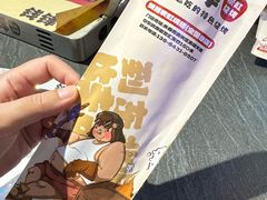 -钱锋炭缸烧烤(南湖大路总店)