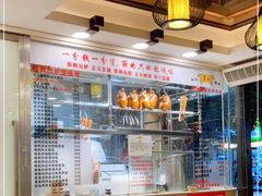 -丽的面家(多宝路店)