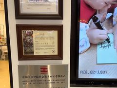 -艺塔木美学教育(和达校区)