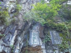 -叠彩山景区