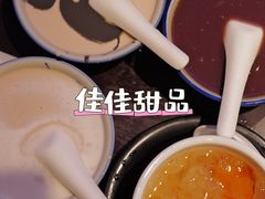 -佳佳甜品(寧波街總店)