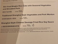 -上海虹桥祥源希尔顿酒店