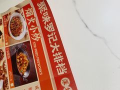 -聚味罗记大排檔·烧烤·鲜鱼杂·甲鱼煲(科学馆店)