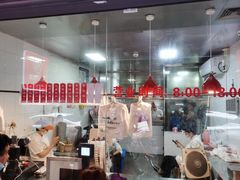 -吴山烤禽 (吴山路店)