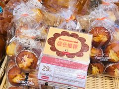 -山崎面包(苏州中心店)
