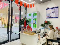 -痘博士烟台·全国连锁祛痘机构