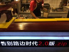 -四环冷面王(西单华威约饭街店)
