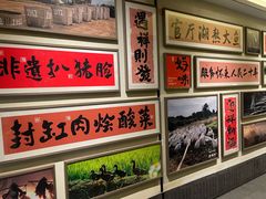 -祥福村
