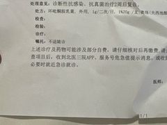 -杭州逸酒店(西湖武林店)