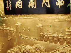 -南门涮肉(东单店)