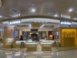 -老凤祥银楼(五角场万达广场店)