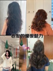 -FLAIR HAIR SALON