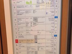 -三越百货(三越银座店)