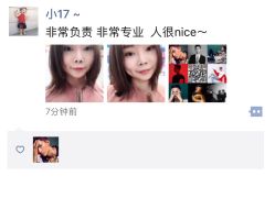 点击看大图 -3AM HAIR SALON烫发染发接发