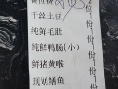 -储奇门鳝鱼火锅(总店)