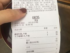 账单-喜茶(佛山顺德容桂天佑城店)