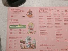 -DQ·蛋糕·冰淇淋(徐东销品茂店)