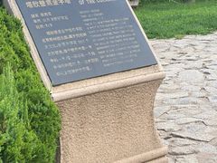 -北京世界公园