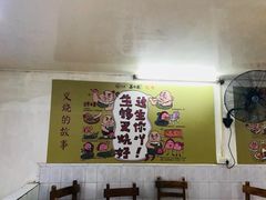 大堂-大赤坎肥仔强烧味海鲜餐厅(大赤坎店)