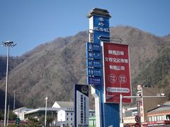 -秦岭服务区餐厅(京昆高速店)