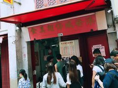 门面-添發碗仔翅美食