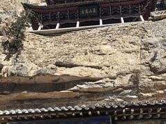 -藏山旅游风景区