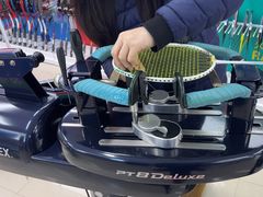 -蓝天网羽(双流路店)