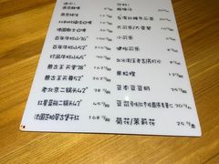 菜单-望京一号·重庆江湖菜(工体店)