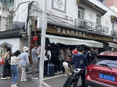 -章云板鸭(总店)