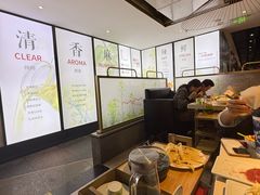 -麻辣空间·清油火锅(水井沟店)