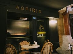 -ASPIRYNA酒吧水烟吧(太古里店)