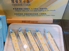 -西树泡芙(静安大悦城店)