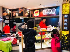 -嘉华鲜花饼·现烤(昆明老街店)