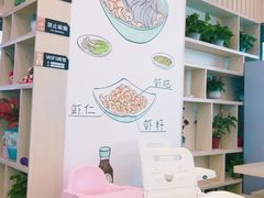 -朱洪元苏式面馆(绿宝广场店)