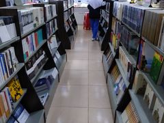 -新华书店(解放路店)