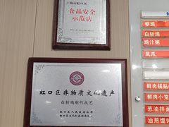 -章氏(广粤路店)