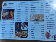 -新疆哈利德餐厅(紫薇都市店)