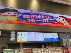 -LELECHA乐乐茶(新街口大洋店)