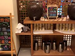 -芳草地度假酒店·野炉中餐厅