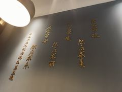 -山海菜馆·海肠捞饭·青岛菜(栈桥店)
