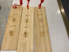 -胥城大厦-胥香自助餐厅