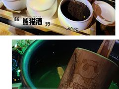 -贰麻酒馆(1912店)