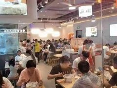 -天河领展广场