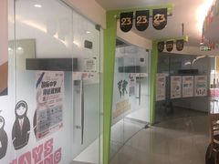 -环球雅思·托福·ALevel·OSSD·DSE·留学英语培训学校(体育西校区)