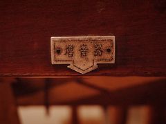 -时间抽屉(裕华万达广场店)