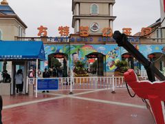 -青岛方特梦幻王国