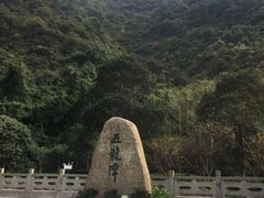 -宁波五龙潭景区