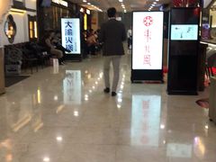 -万达广场(无锡滨湖店)