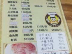 -官塘锋记鱼生·生腌·砂锅粥(牌坊街店)